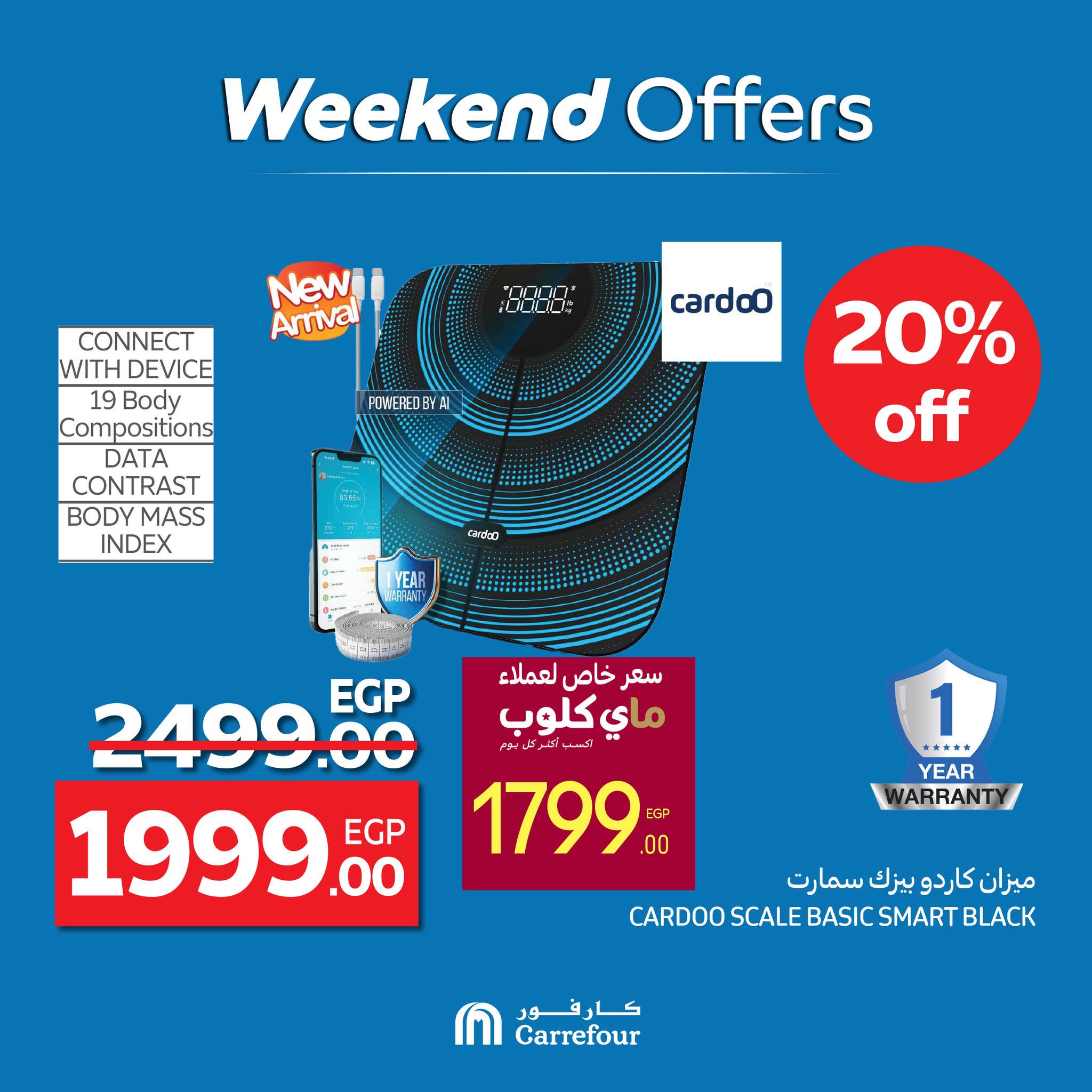 carrefour offers from 2jul to 8jun 2025 عروض كارفور من 2 يوليو حتى 8 يونيو 2025 صفحة رقم 21